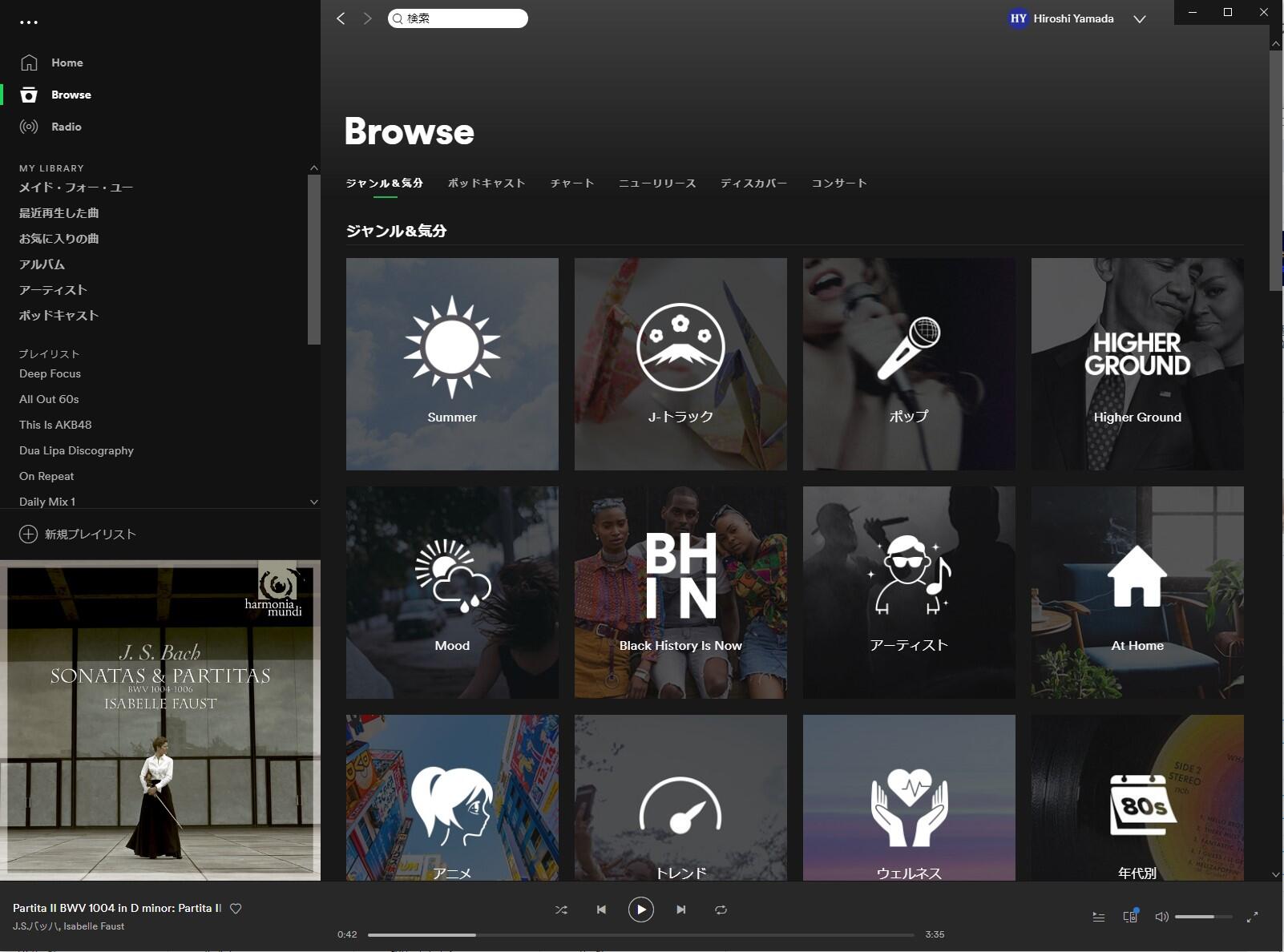 Spotify.jpg