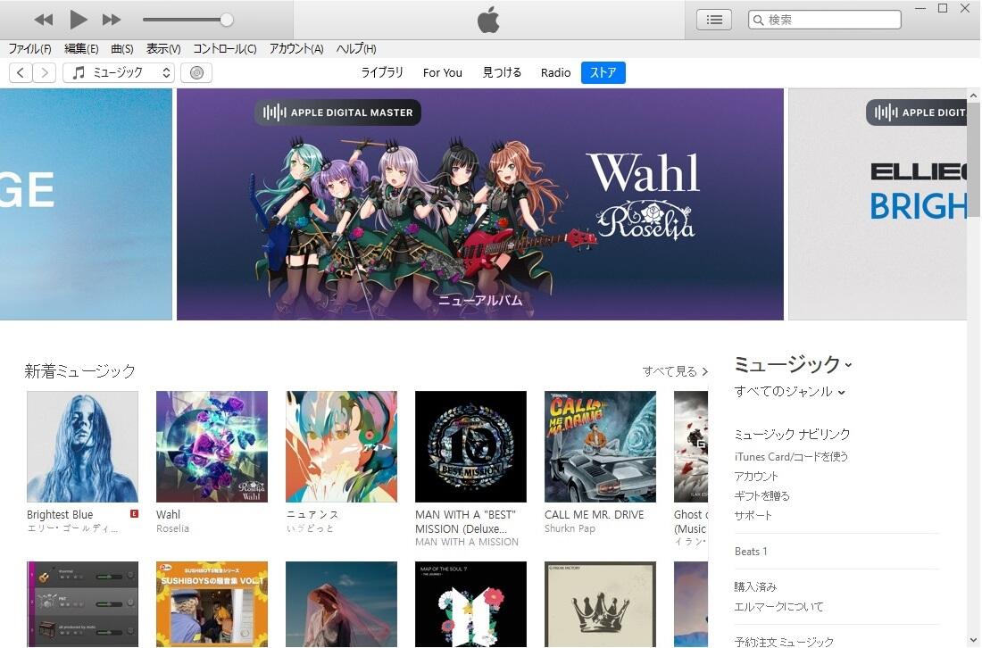 iTune.jpg